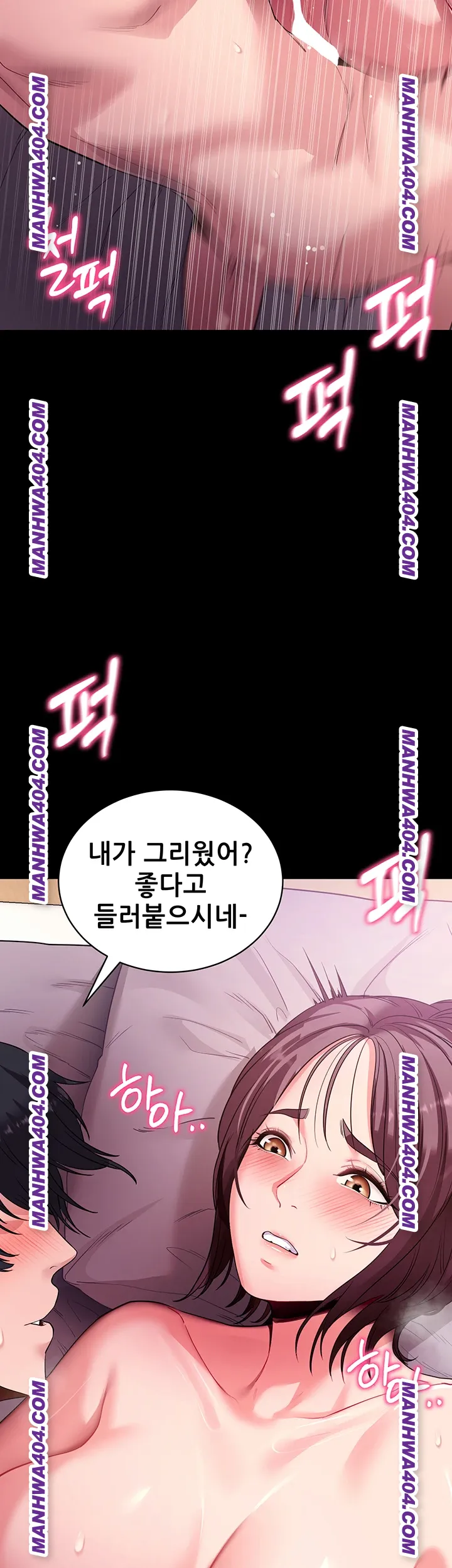Please, Please Raw - Chapter 34 [photo 27] - MangaPorn