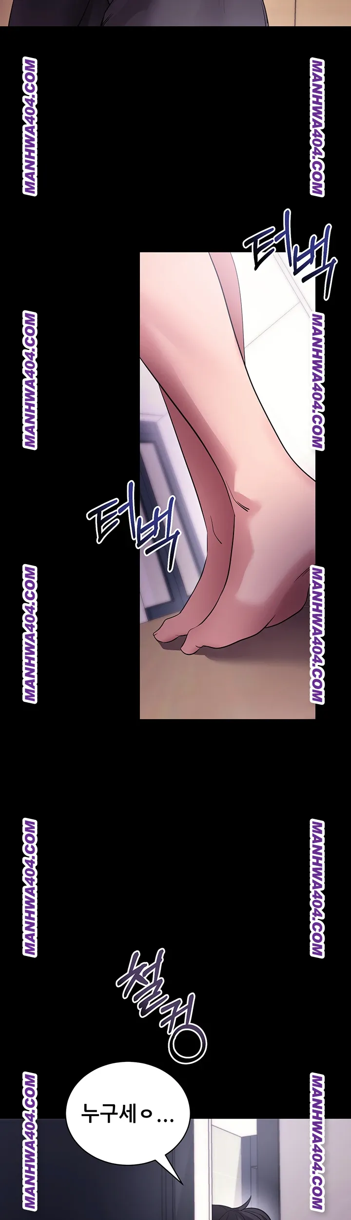 Please, Please Raw - Chapter 34 [photo 52] - MangaPorn