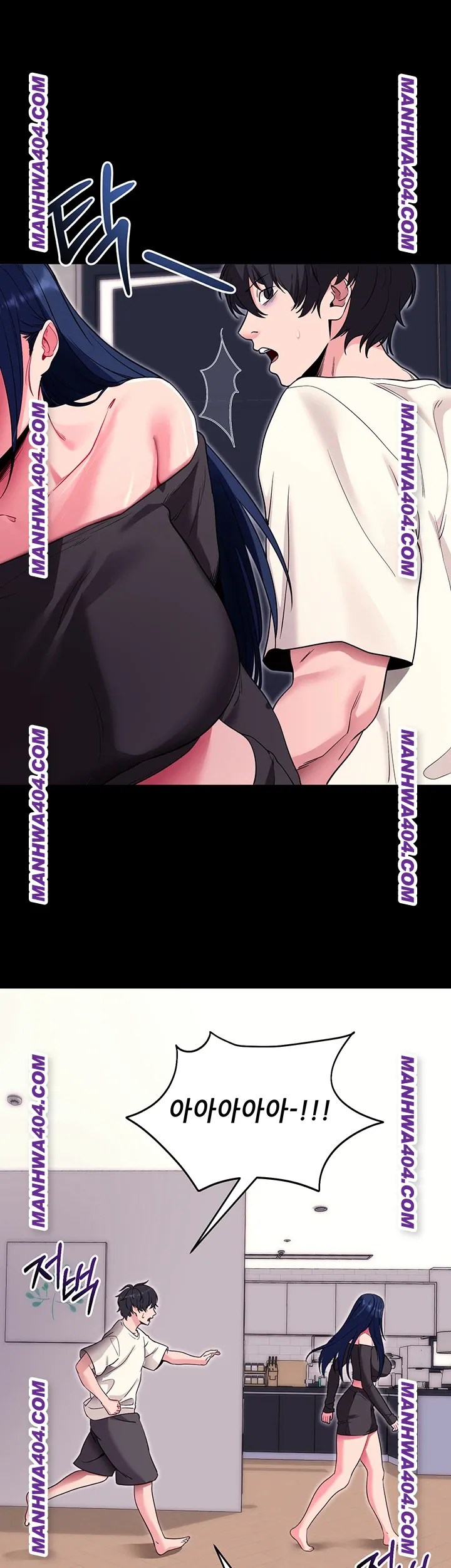 Please, Please Raw - Chapter 34 [photo 60] - MangaPorn