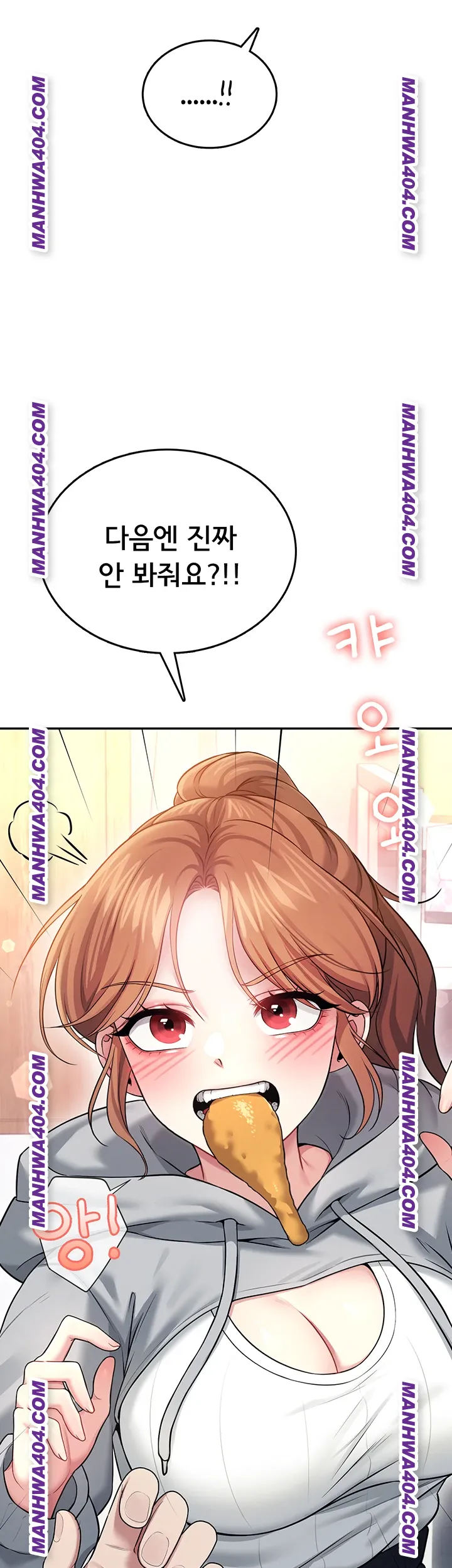 Wireless Onahole Raw - Chapter 45 [photo 13] - MangaPorn