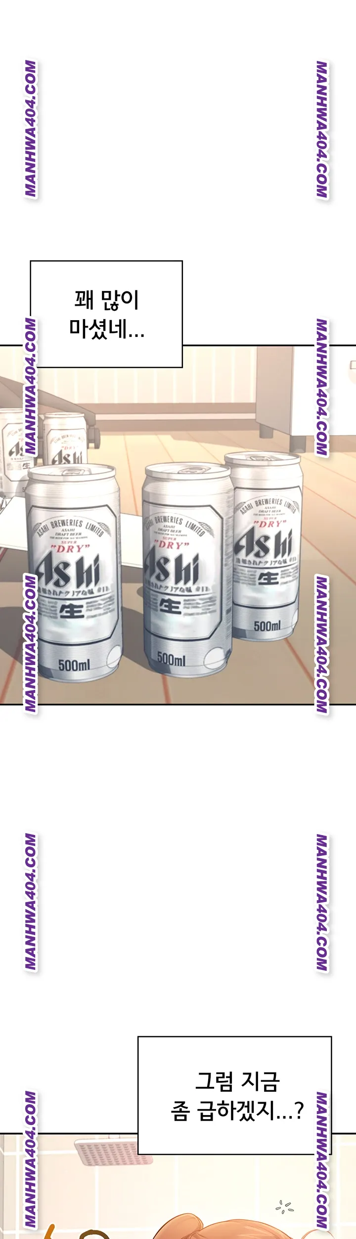 Wireless Onahole Raw - Chapter 45 [photo 19] - MangaPorn