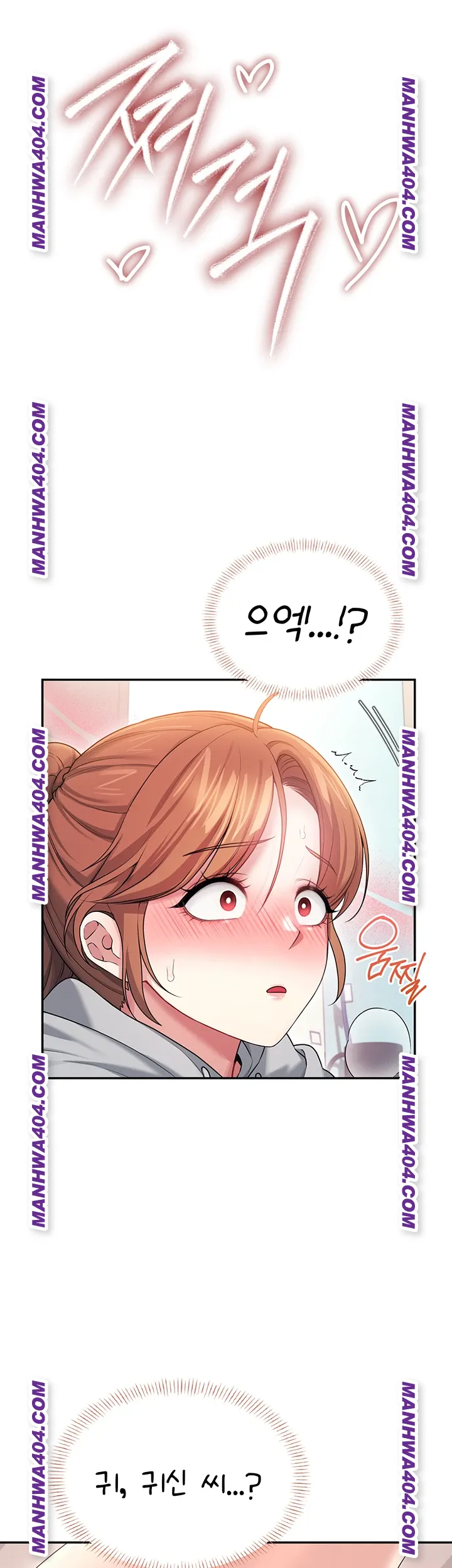 Wireless Onahole Raw - Chapter 45 [photo 22] - MangaPorn