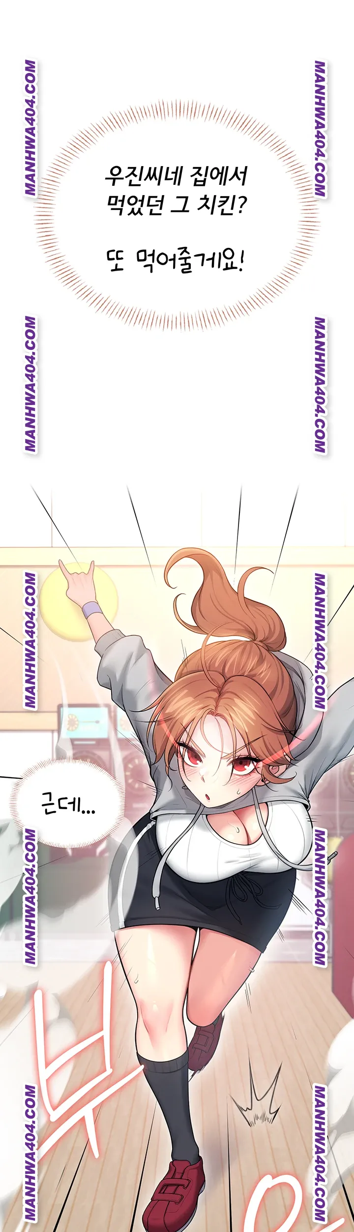 Wireless Onahole Raw - Chapter 45 [photo 3] - MangaPorn
