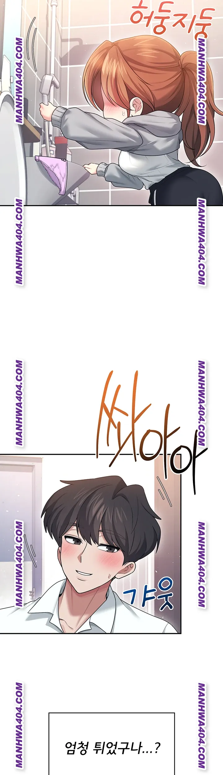 Wireless Onahole Raw - Chapter 45 [photo 40] - MangaPorn