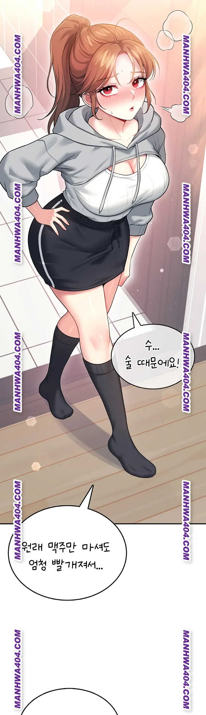 Wireless Onahole Raw - Chapter 45 [photo 44] - MangaPorn
