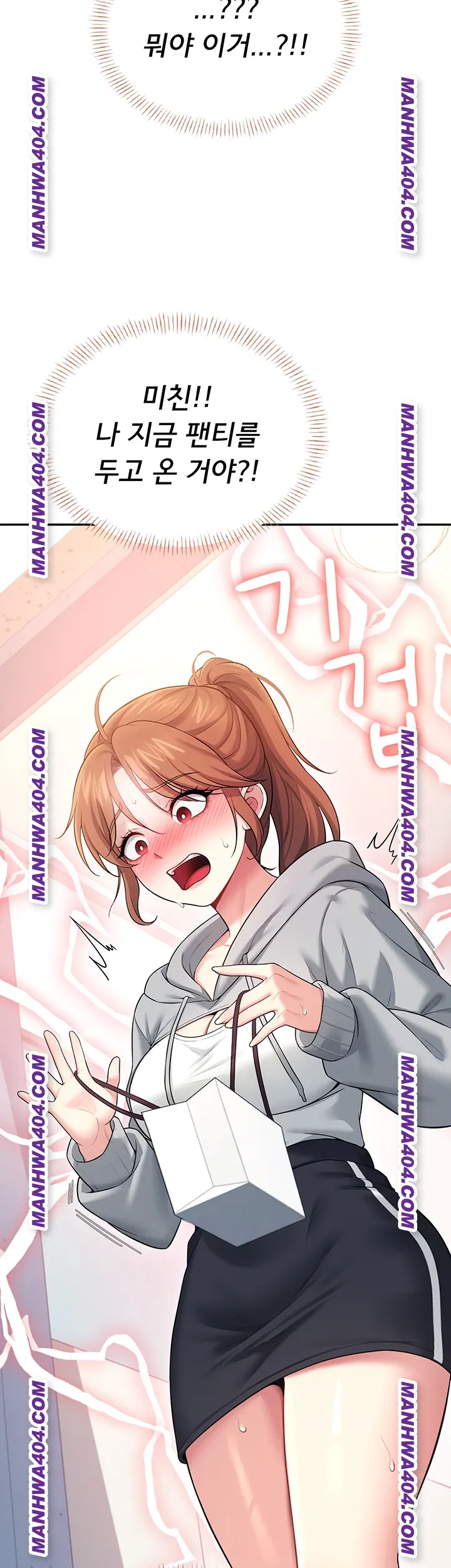 Wireless Onahole Raw - Chapter 45 [photo 53] - MangaPorn