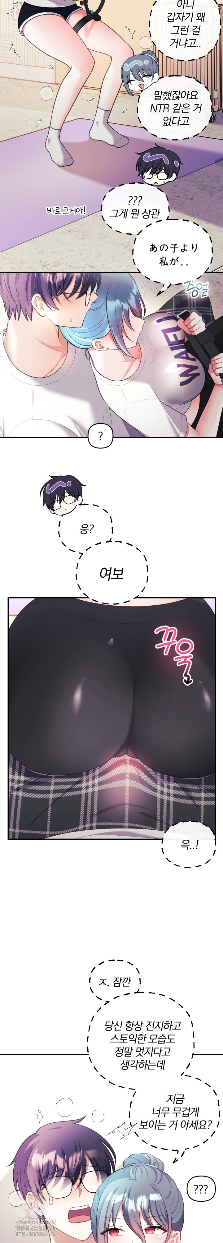 Wife VTuber Raw - Chapter 22 [photo 15] - MangaPorn