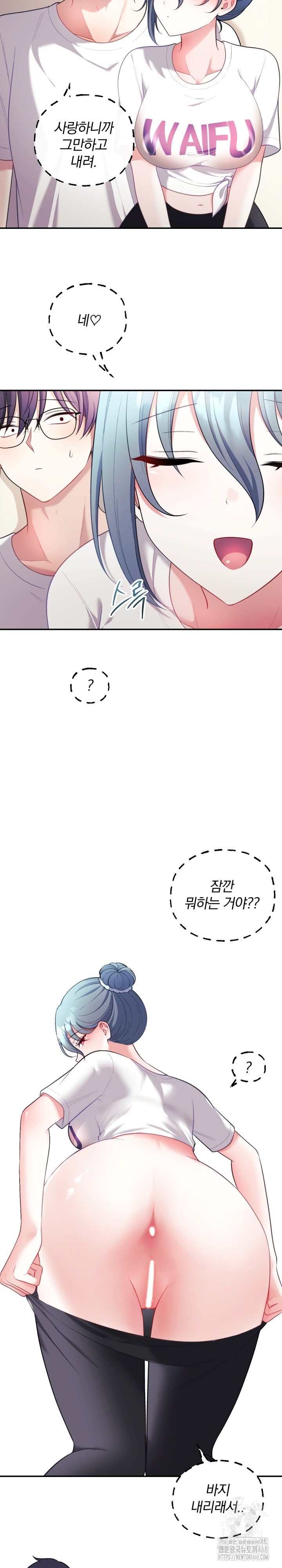 Wife VTuber Raw - Chapter 22 [photo 20] - MangaPorn