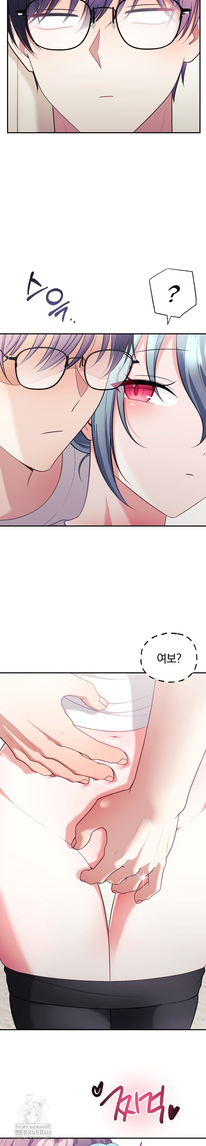 Wife VTuber Raw - Chapter 22 [photo 24] - MangaPorn