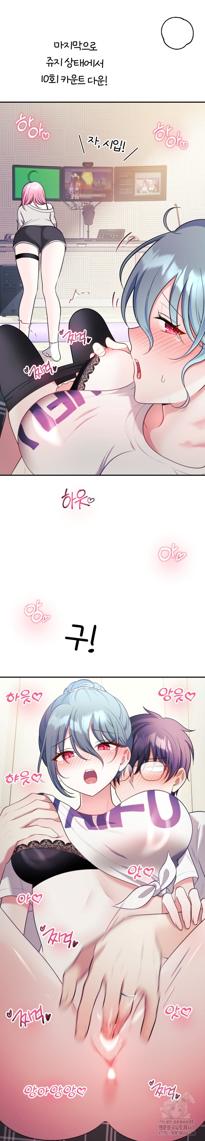 Wife VTuber Raw - Chapter 22 [photo 28] - MangaPorn