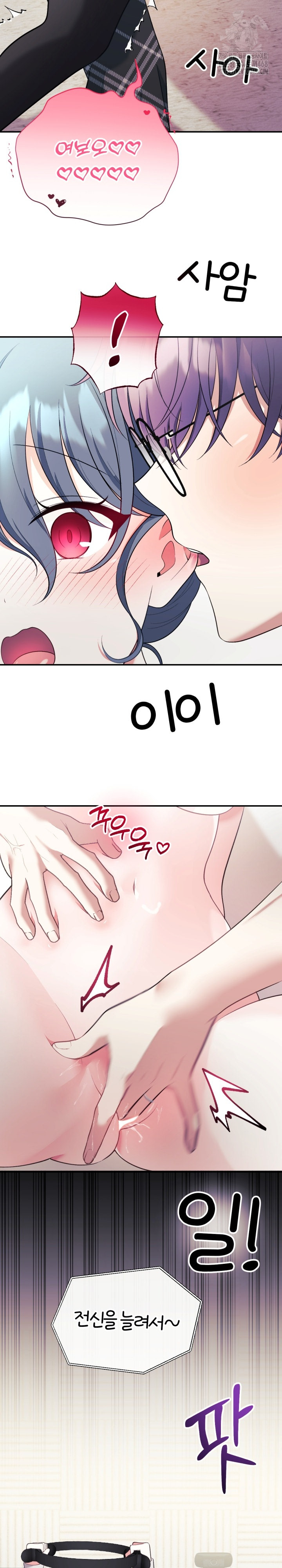 Wife VTuber Raw - Chapter 22 [photo 30] - MangaPorn