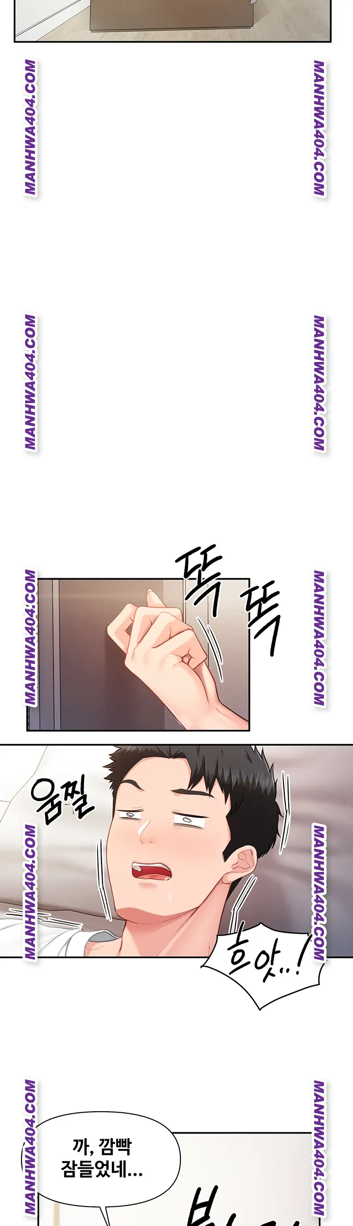 I’m the Only Man on the Military Base Raw - Chapter 24 [photo 11] - MangaPorn