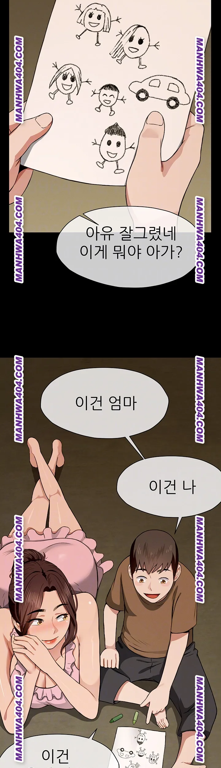 Slaves of the Shelter Raw - Chapter 19 [photo 14] - MangaPorn