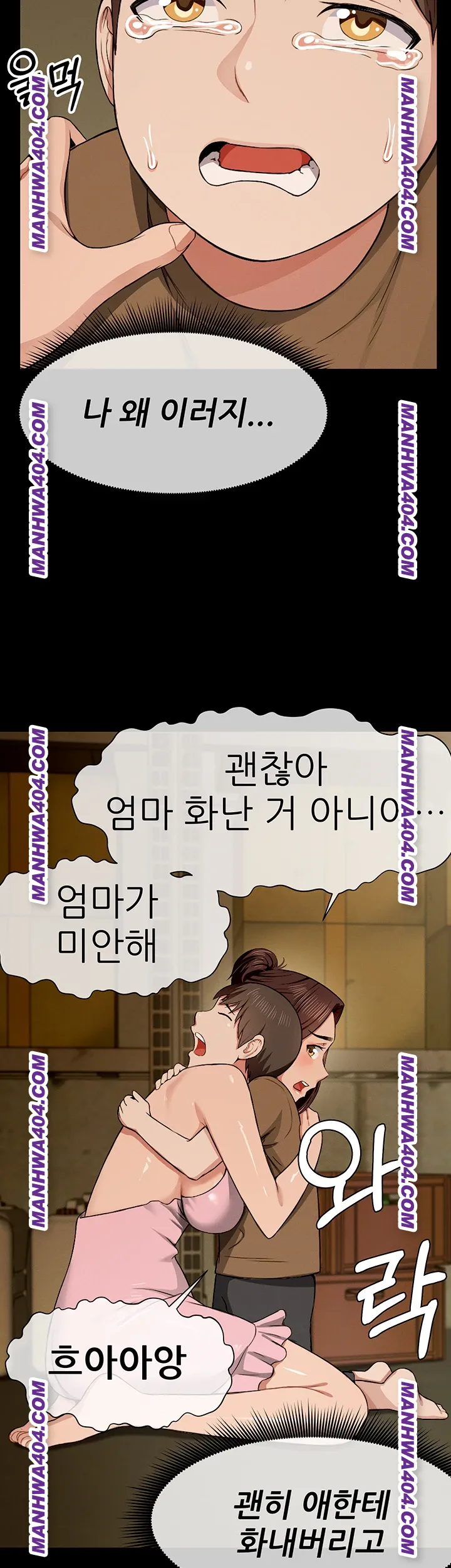 Slaves of the Shelter Raw - Chapter 19 [photo 18] - MangaPorn