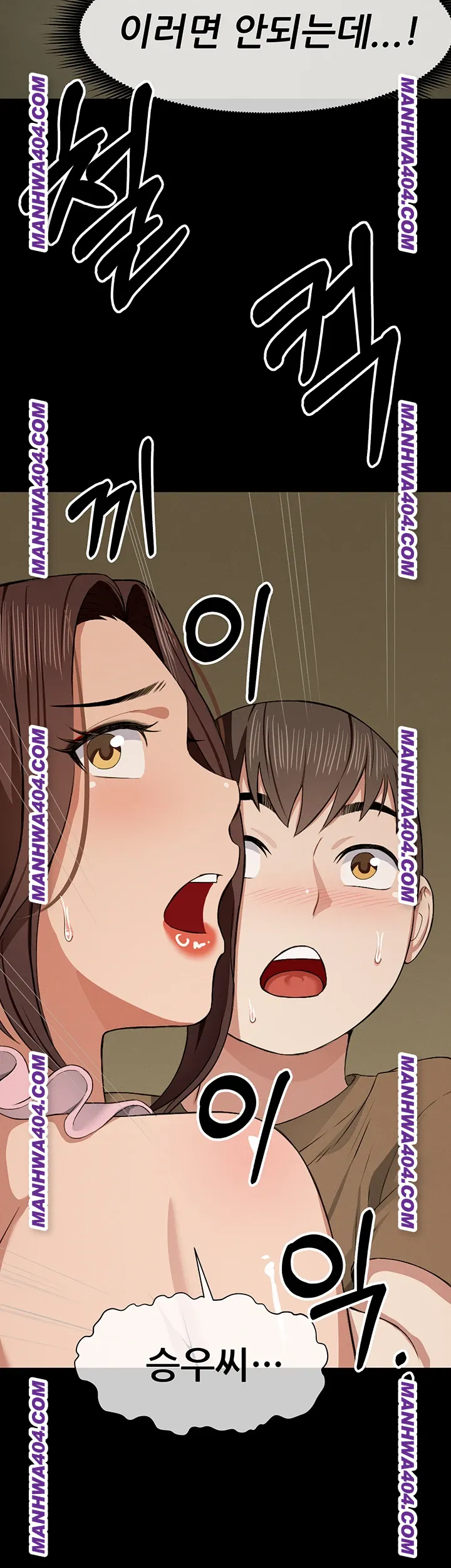 Slaves of the Shelter Raw - Chapter 19 [photo 21] - MangaPorn
