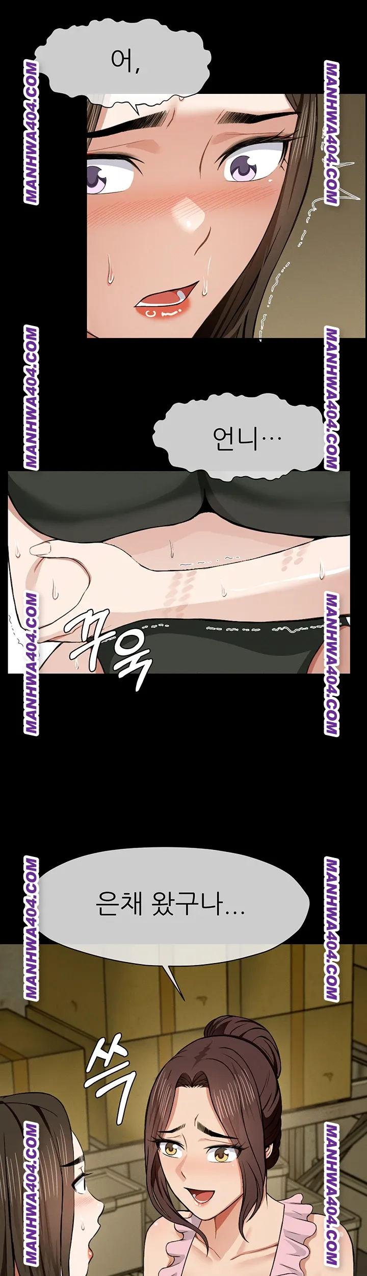 Slaves of the Shelter Raw - Chapter 19 [photo 23] - MangaPorn