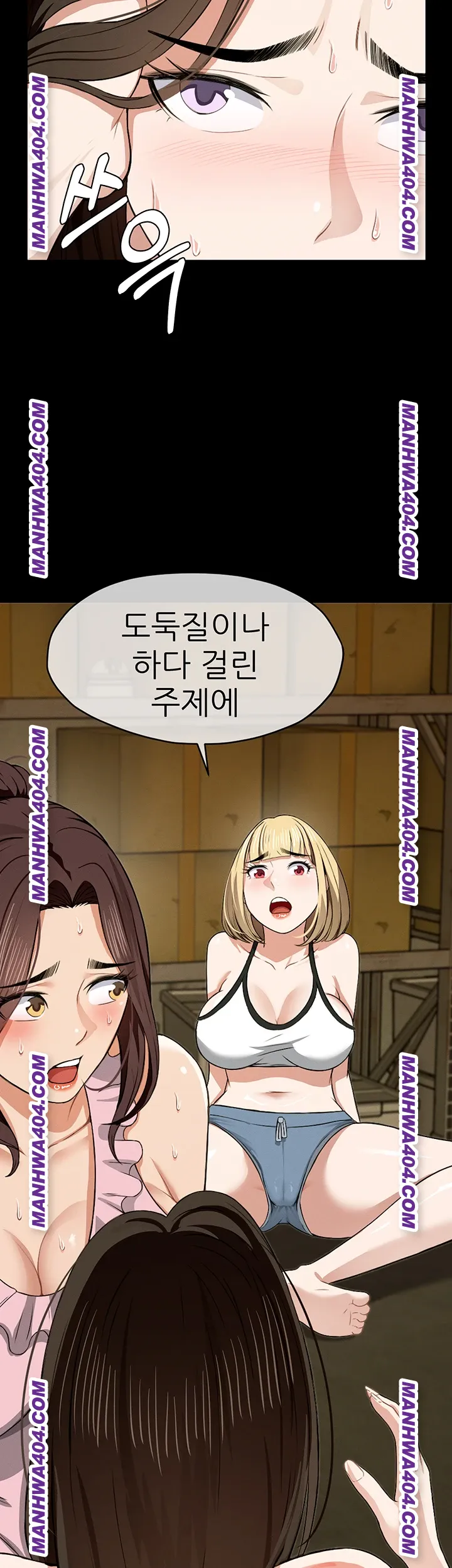 Slaves of the Shelter Raw - Chapter 19 [photo 29] - MangaPorn