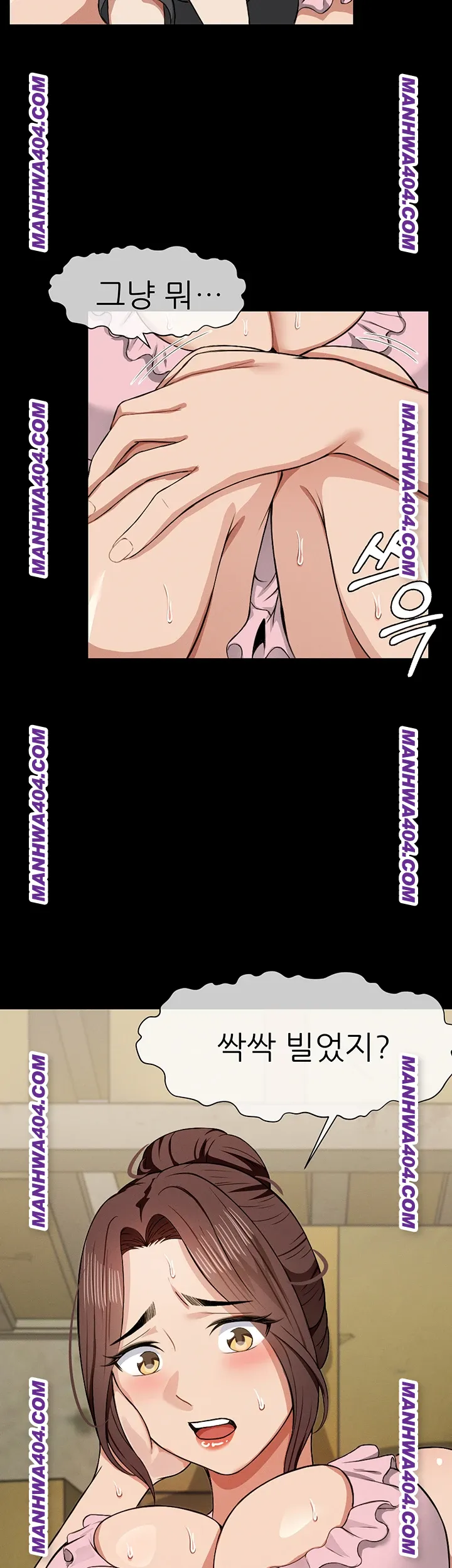 Slaves of the Shelter Raw - Chapter 19 [photo 3] - MangaPorn