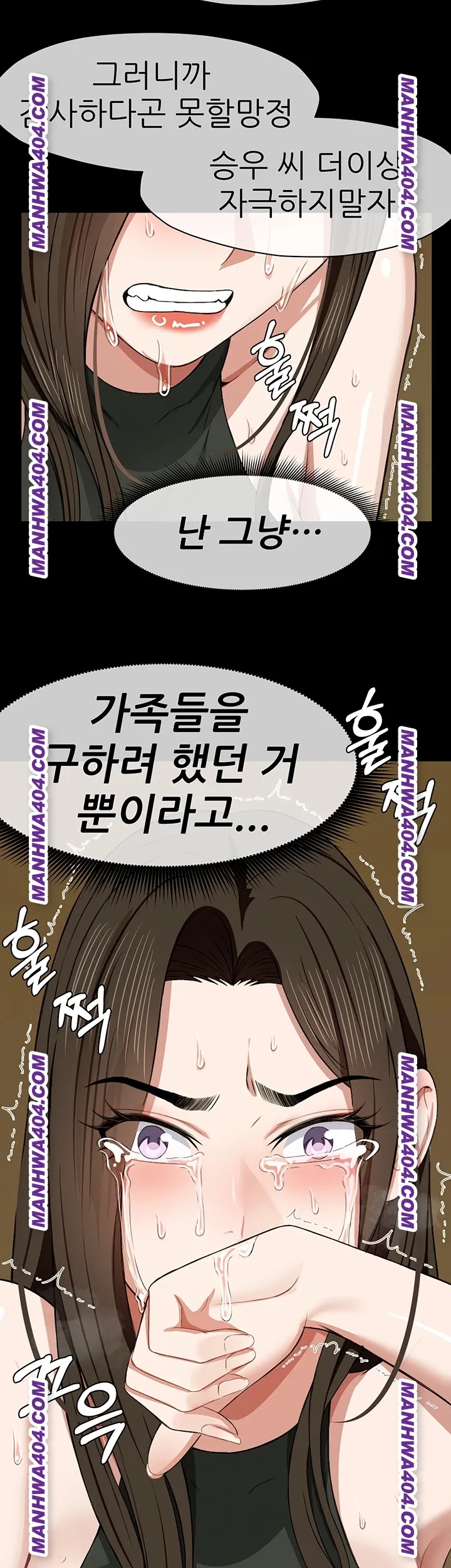 Slaves of the Shelter Raw - Chapter 19 [photo 43] - MangaPorn