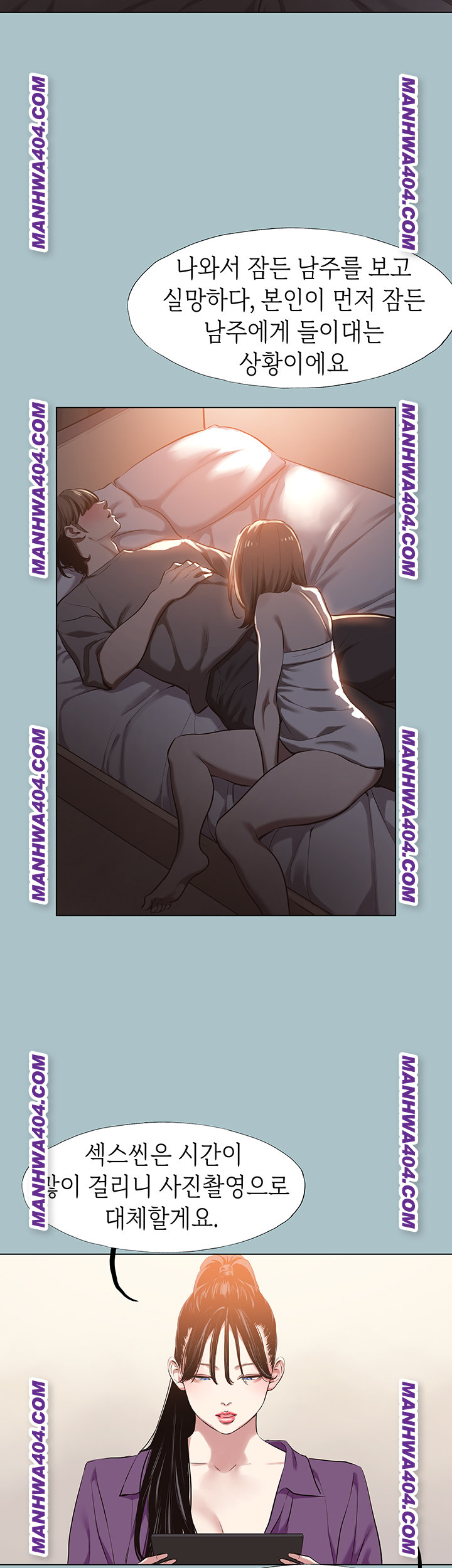 Sorry, I Have No Intention of Dating Raw - Chapter 15 [photo 3] - MangaPorn