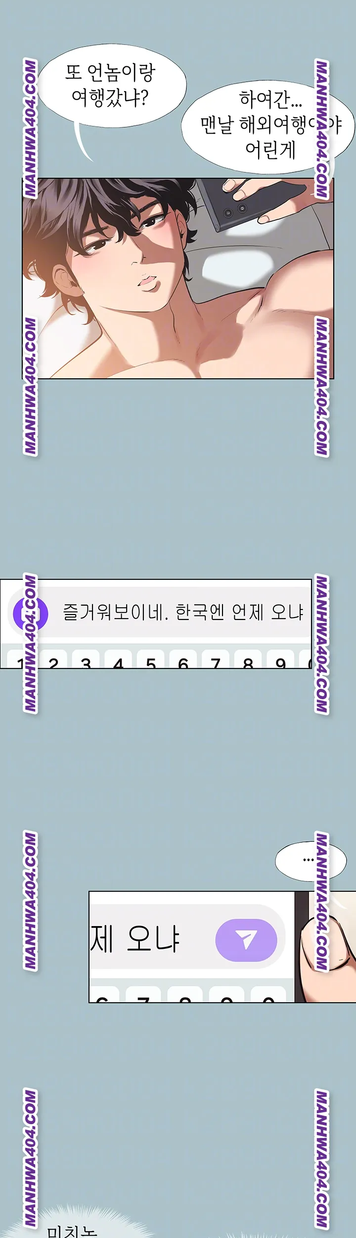 Sorry, I Have No Intention of Dating Raw - Chapter 16 [photo 13] - MangaPorn