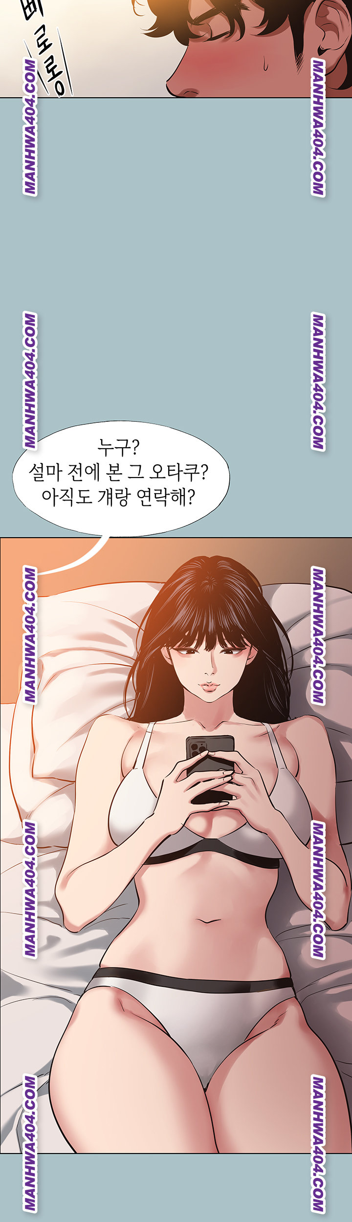 Sorry, I Have No Intention of Dating Raw - Chapter 16 [photo 17] - MangaPorn