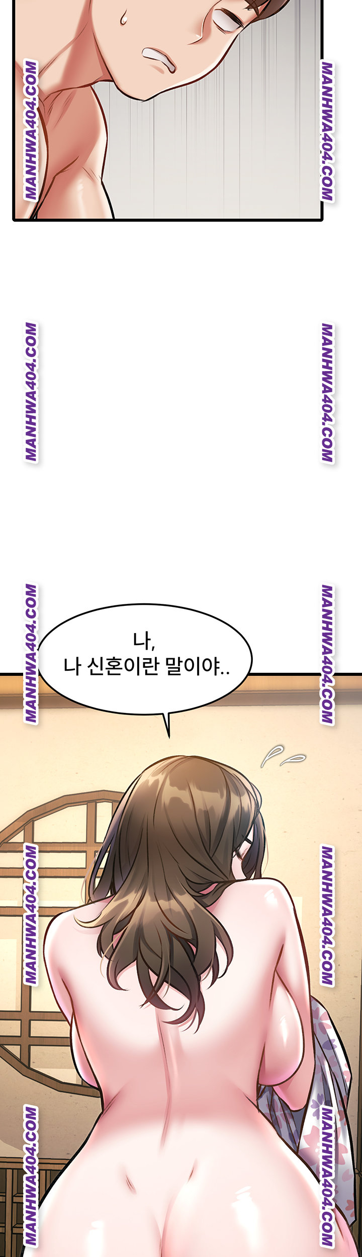 A Theme For Every Building Raw - Chapter 12 [photo 64] - MangaPorn