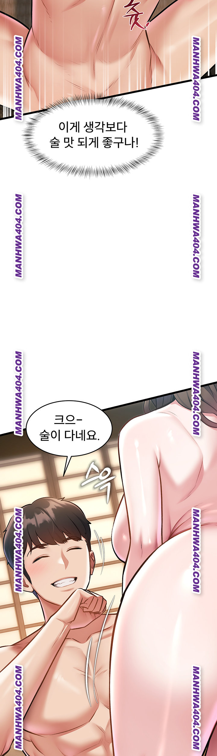 A Theme For Every Building Raw - Chapter 12 [photo 7] - MangaPorn