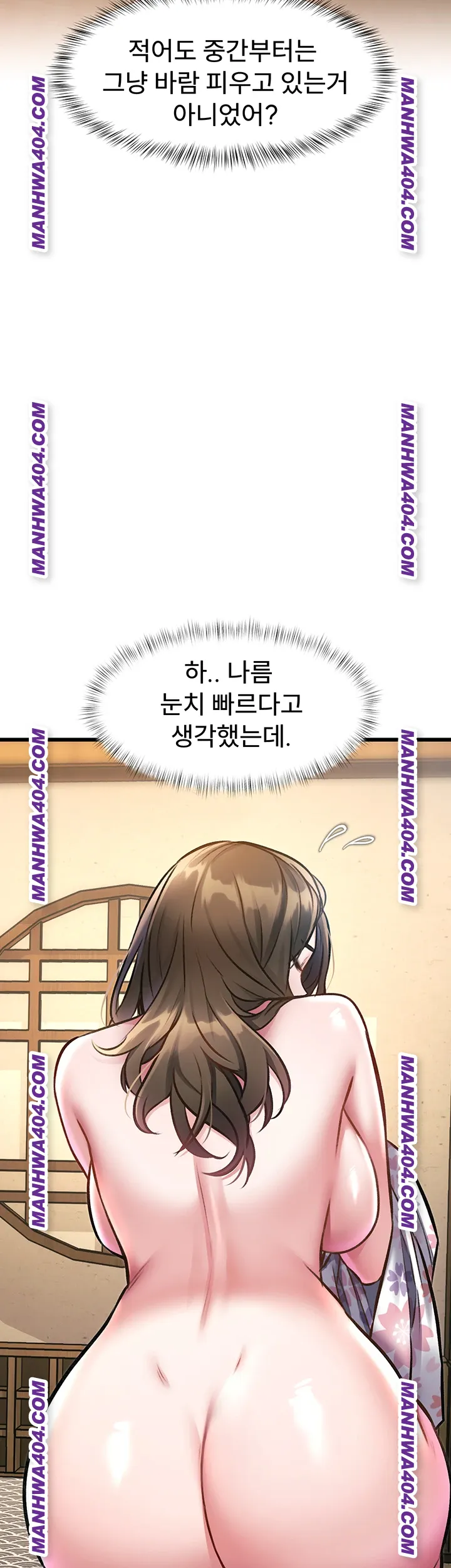 A Theme For Every Building Raw - Chapter 13 [photo 2] - MangaPorn