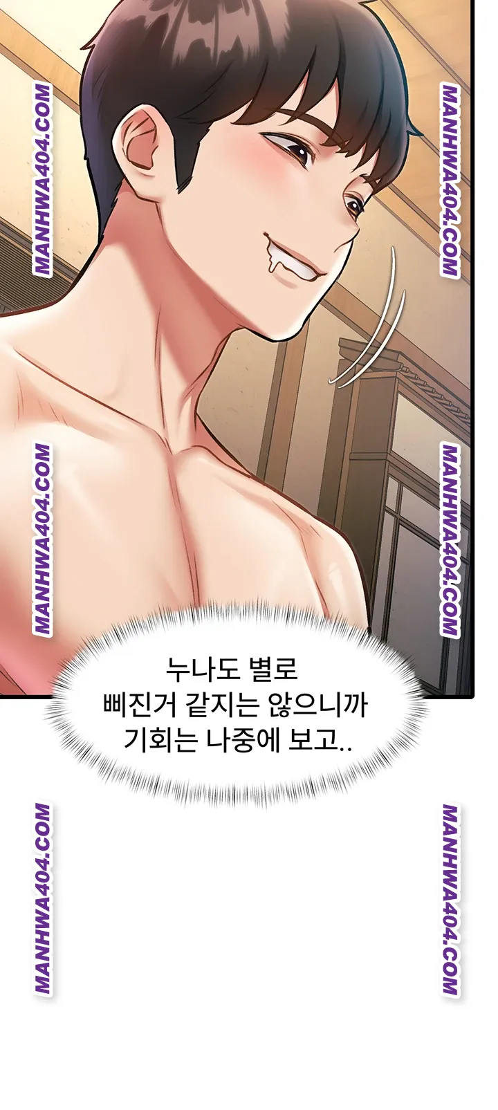 A Theme For Every Building Raw - Chapter 13 [photo 21] - MangaPorn