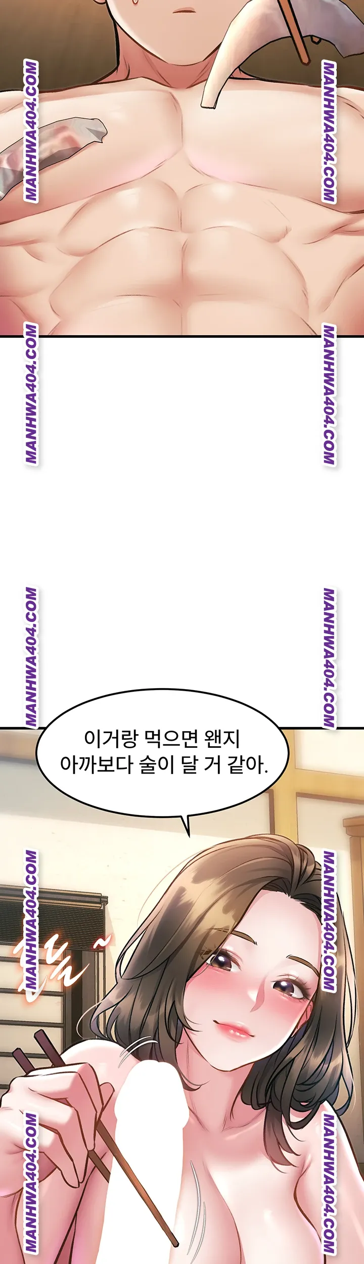 A Theme For Every Building Raw - Chapter 13 [photo 43] - MangaPorn