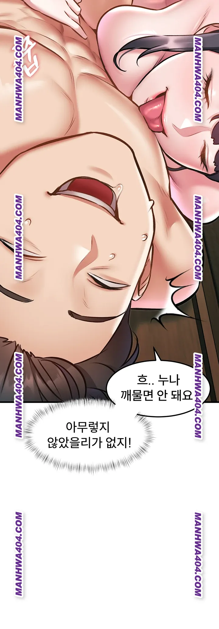 A Theme For Every Building Raw - Chapter 13 [photo 51] - MangaPorn