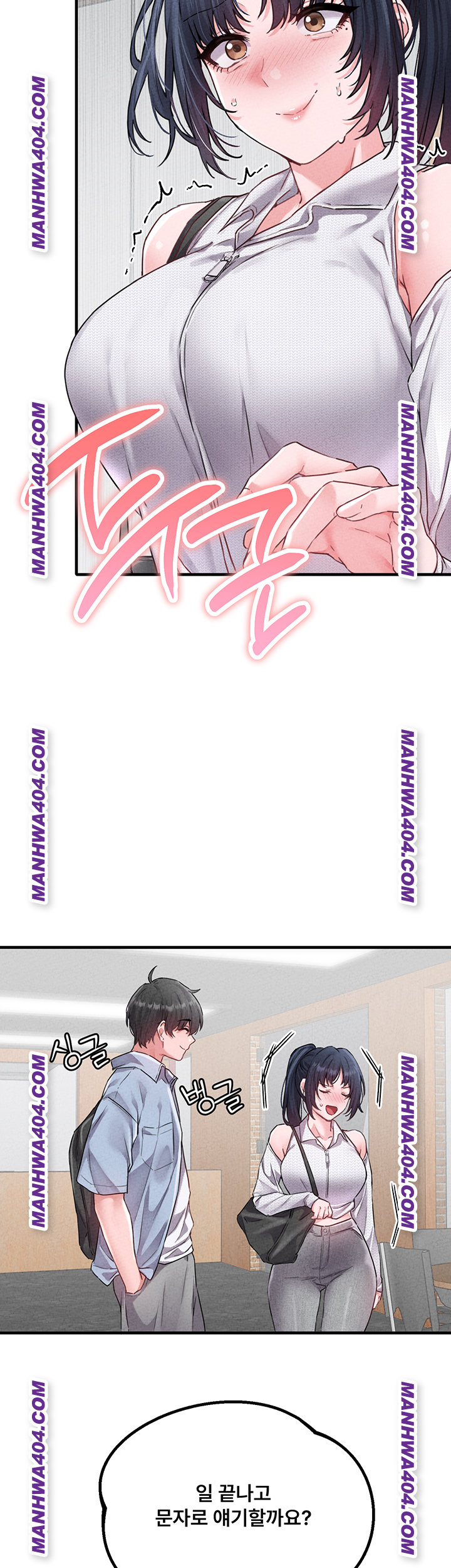 The Reincarnated Man Raw - Chapter 17 [photo 15] - MangaPorn