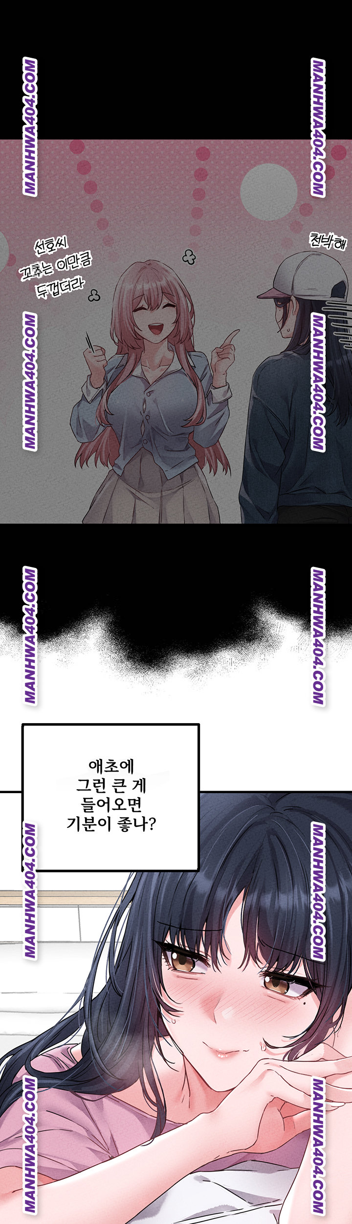 The Reincarnated Man Raw - Chapter 17 [photo 21] - MangaPorn