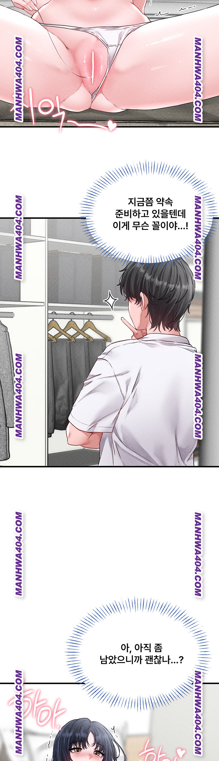 The Reincarnated Man Raw - Chapter 17 [photo 29] - MangaPorn