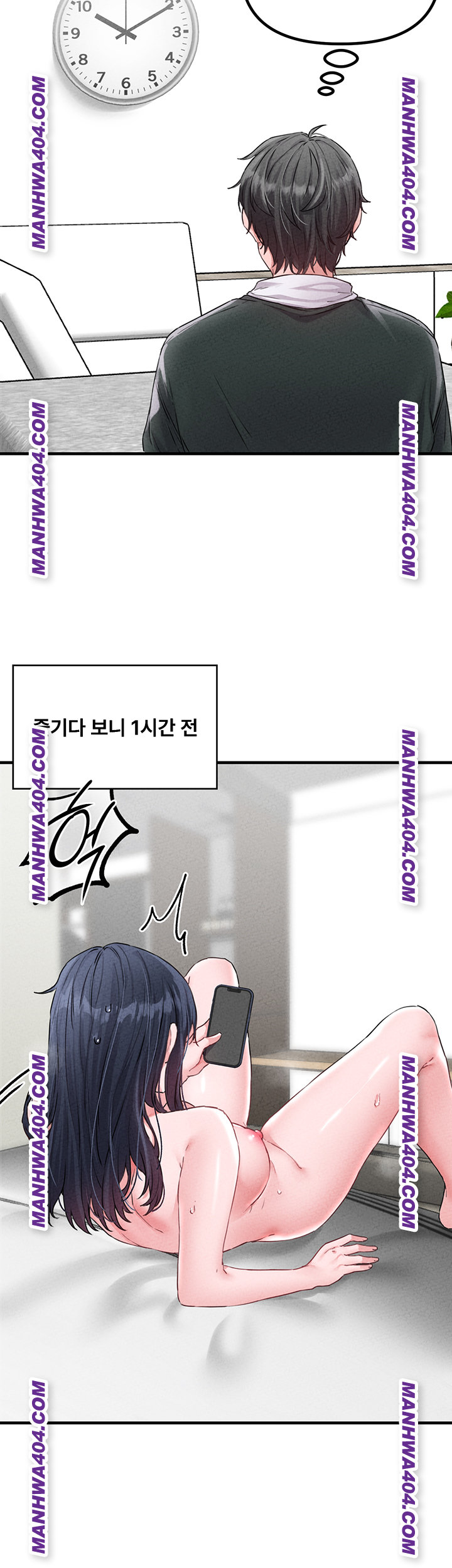 The Reincarnated Man Raw - Chapter 17 [photo 34] - MangaPorn
