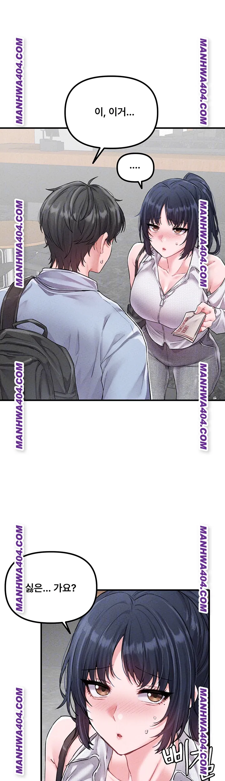 The Reincarnated Man Raw - Chapter 17 [photo 6] - MangaPorn