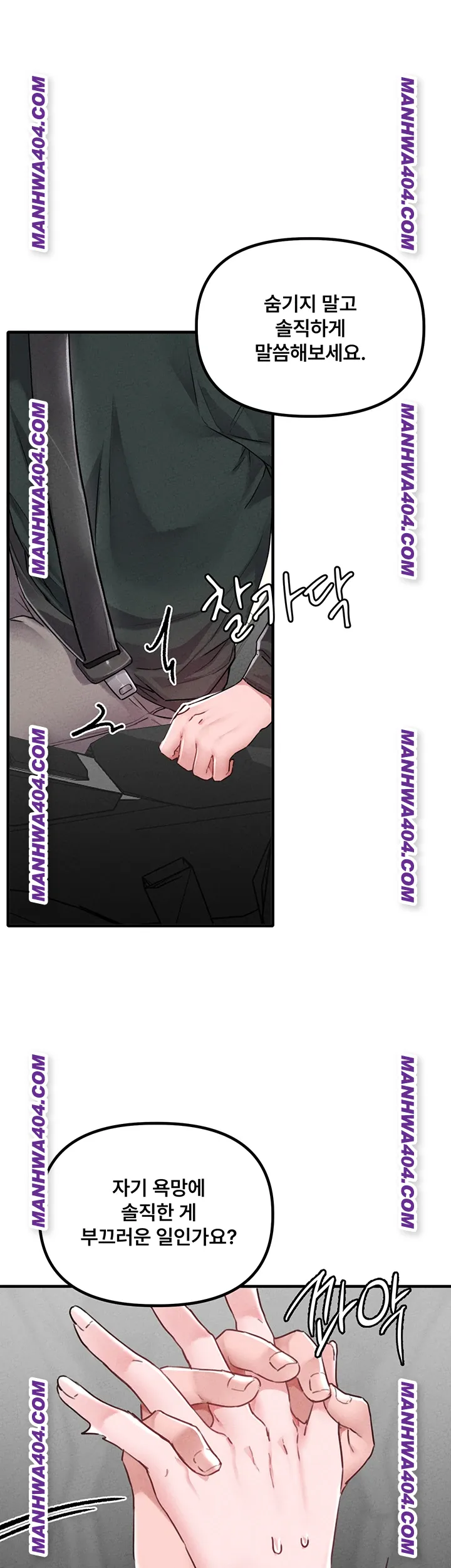The Reincarnated Man Raw - Chapter 18 [photo 19] - MangaPorn