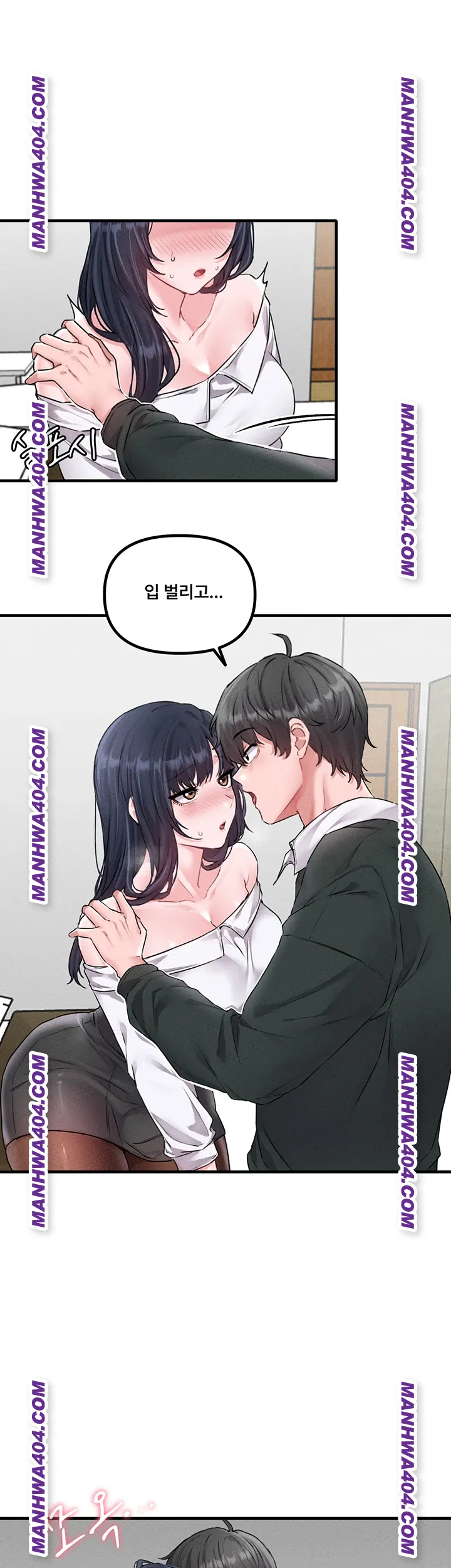 The Reincarnated Man Raw - Chapter 18 [photo 30] - MangaPorn