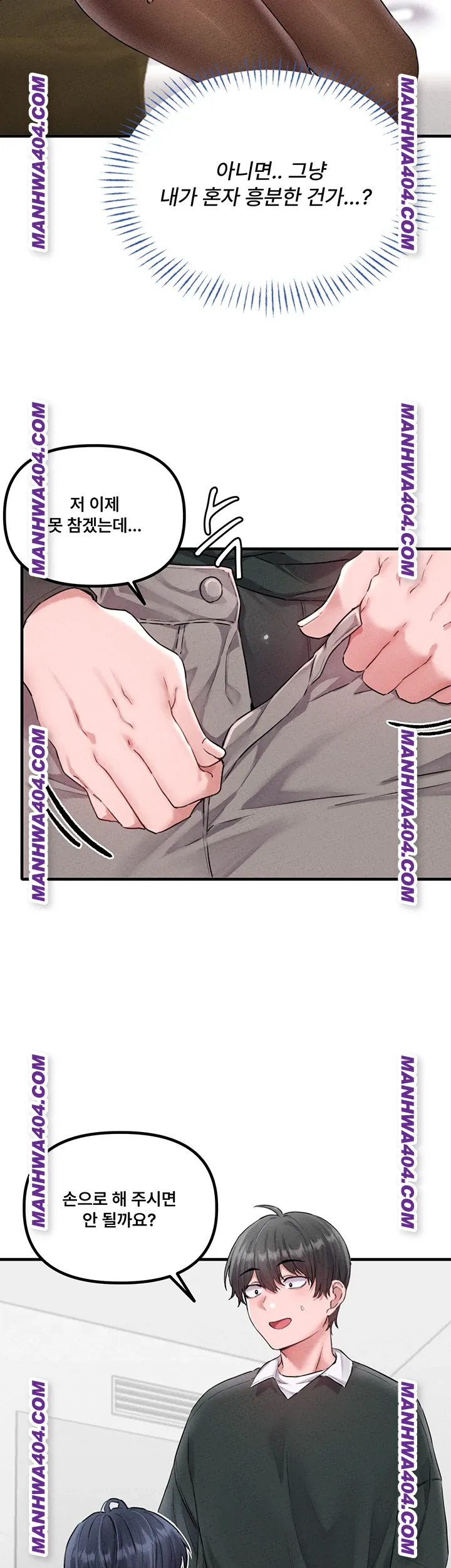 The Reincarnated Man Raw - Chapter 18 [photo 34] - MangaPorn