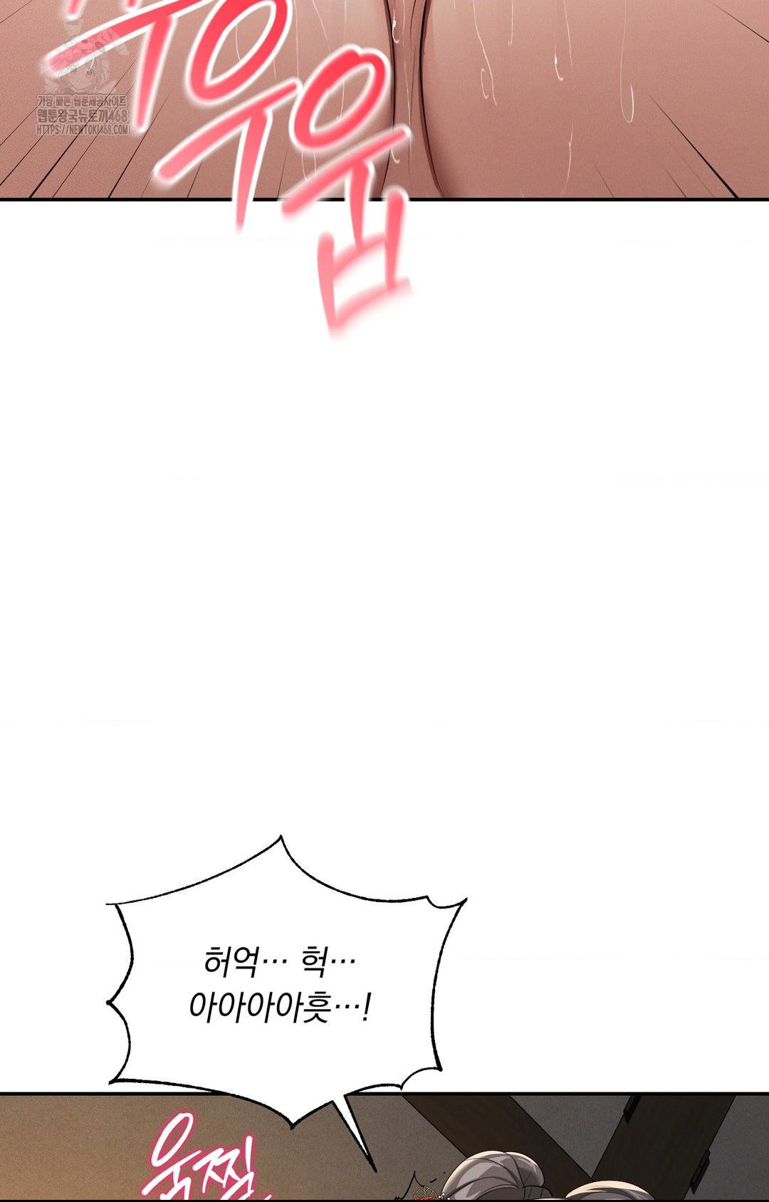 Yeoni of the Tavern Raw - Chapter 9 [photo 14] - MangaPorn
