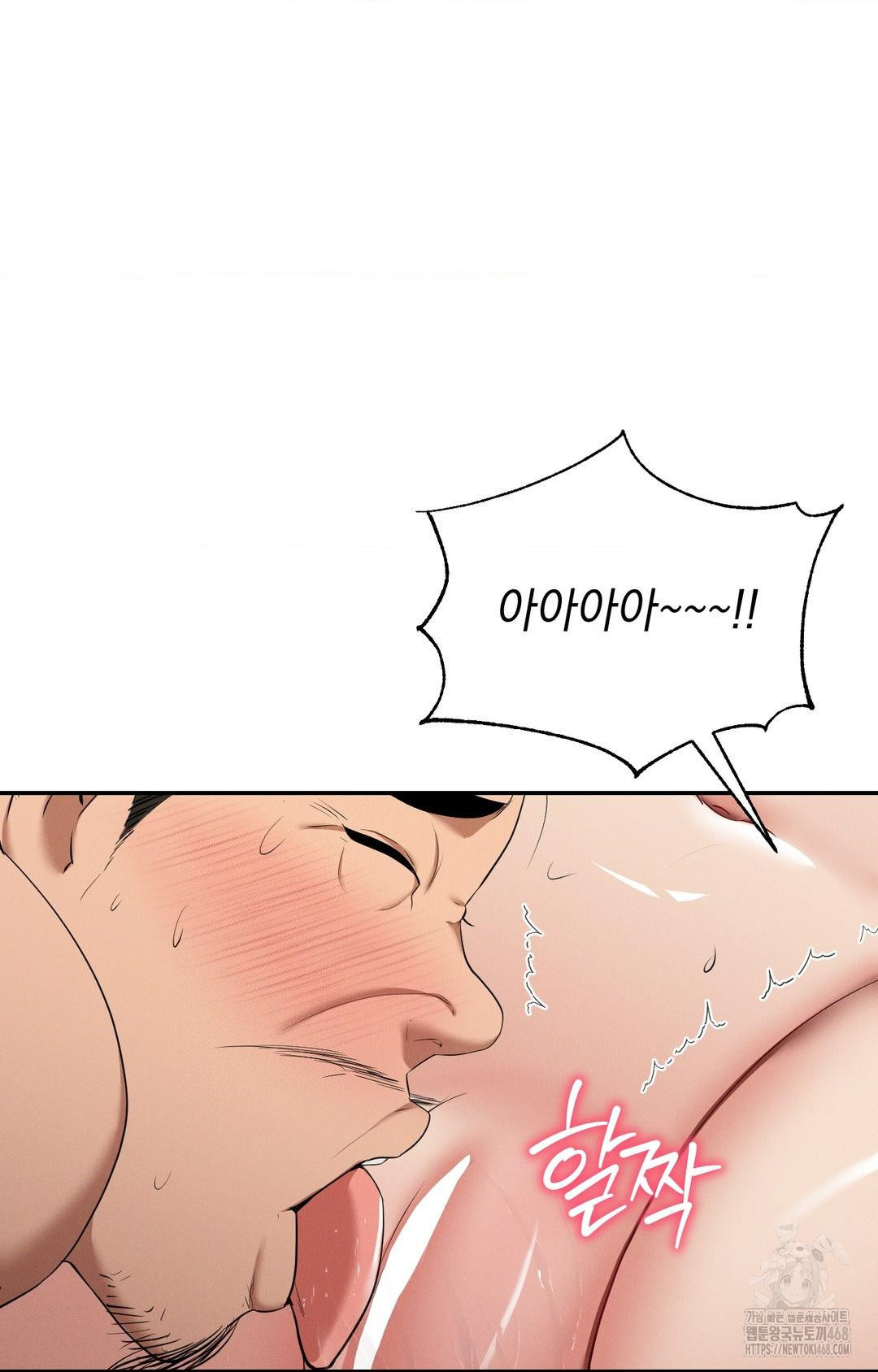 Yeoni of the Tavern Raw - Chapter 9 [photo 18] - MangaPorn