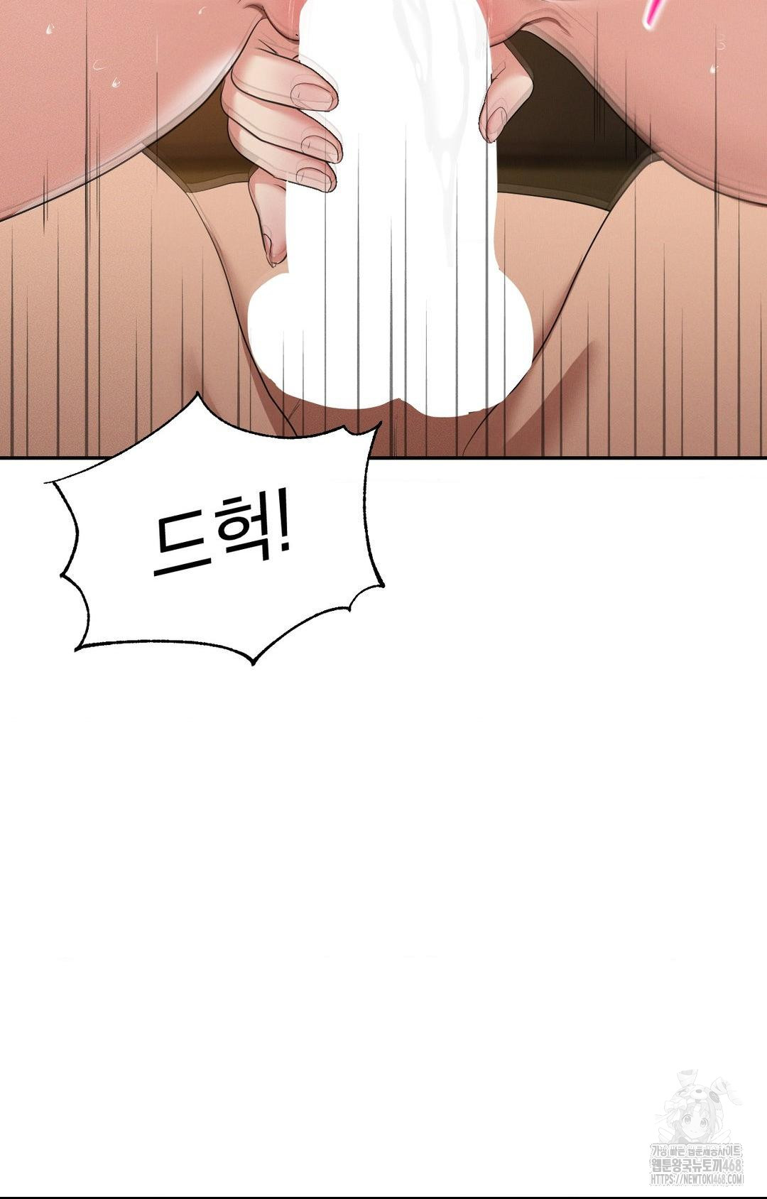 Yeoni of the Tavern Raw - Chapter 9 [photo 40] - MangaPorn