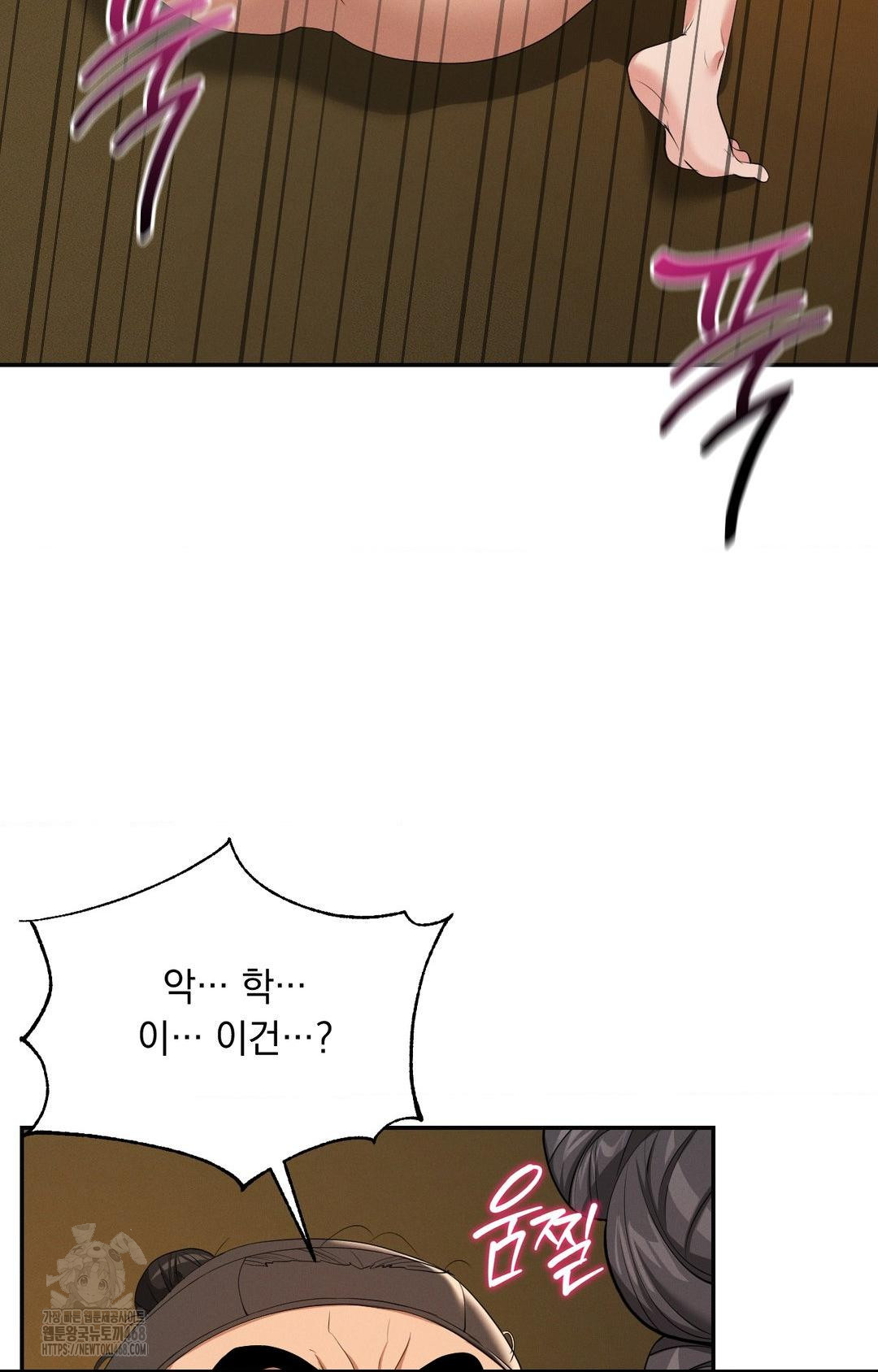 Yeoni of the Tavern Raw - Chapter 9 [photo 42] - MangaPorn