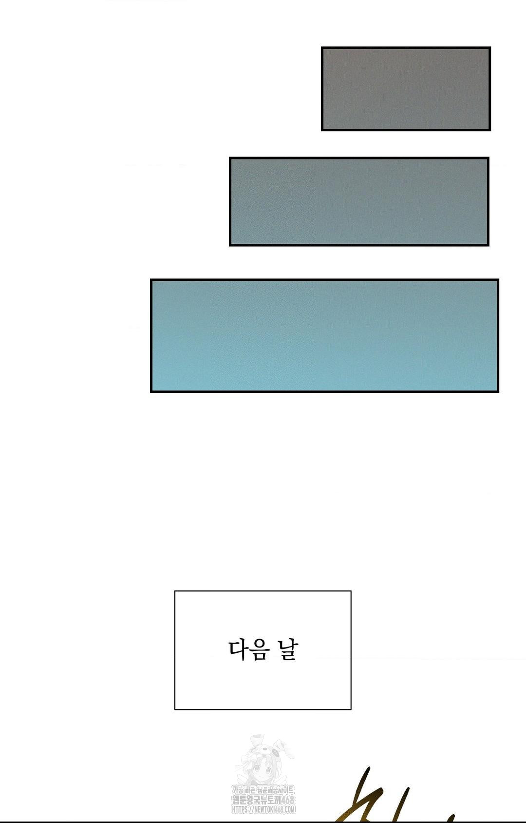 Yeoni of the Tavern Raw - Chapter 9 [photo 62] - MangaPorn