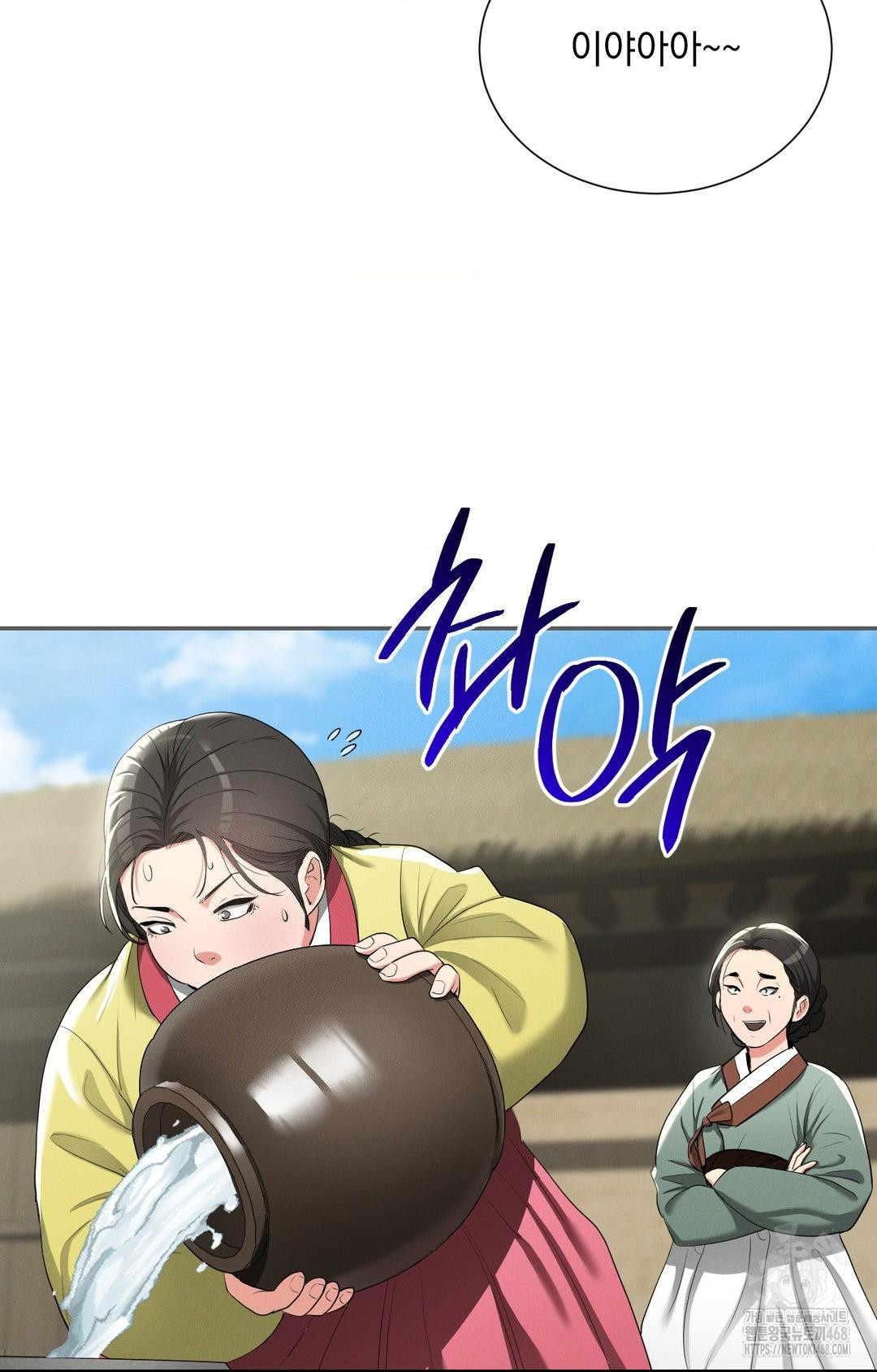 Yeoni of the Tavern Raw - Chapter 9 [photo 77] - MangaPorn