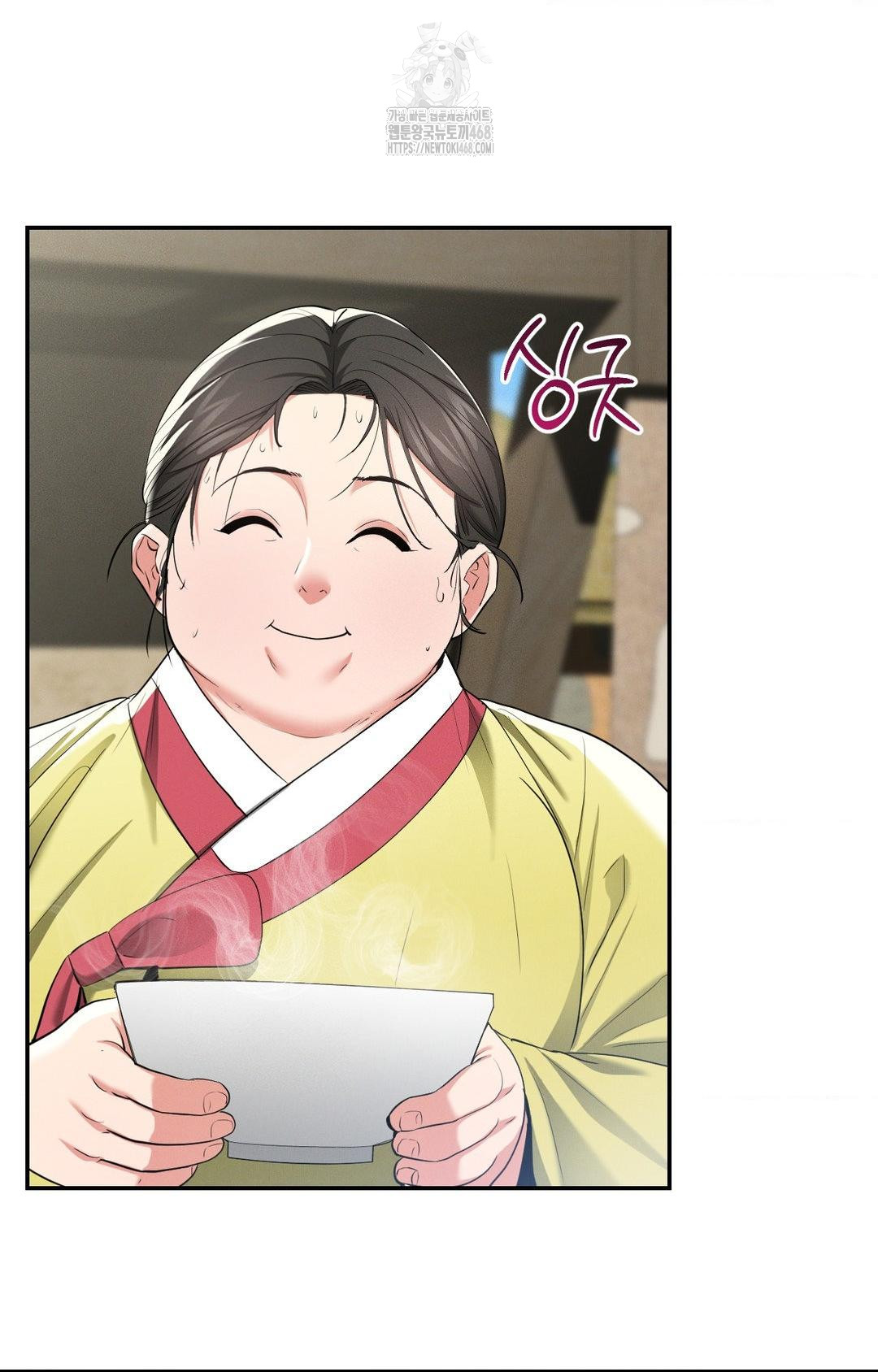 Yeoni of the Tavern Raw - Chapter 9 [photo 84] - MangaPorn