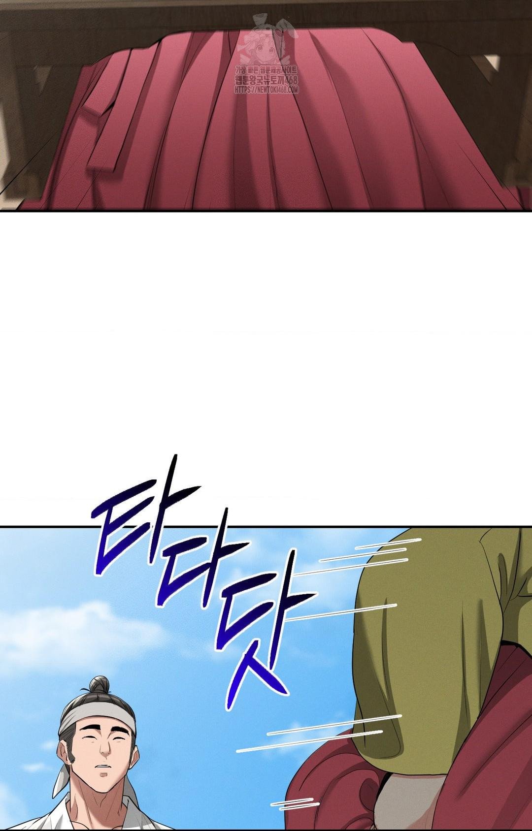 Yeoni of the Tavern Raw - Chapter 9 [photo 93] - MangaPorn