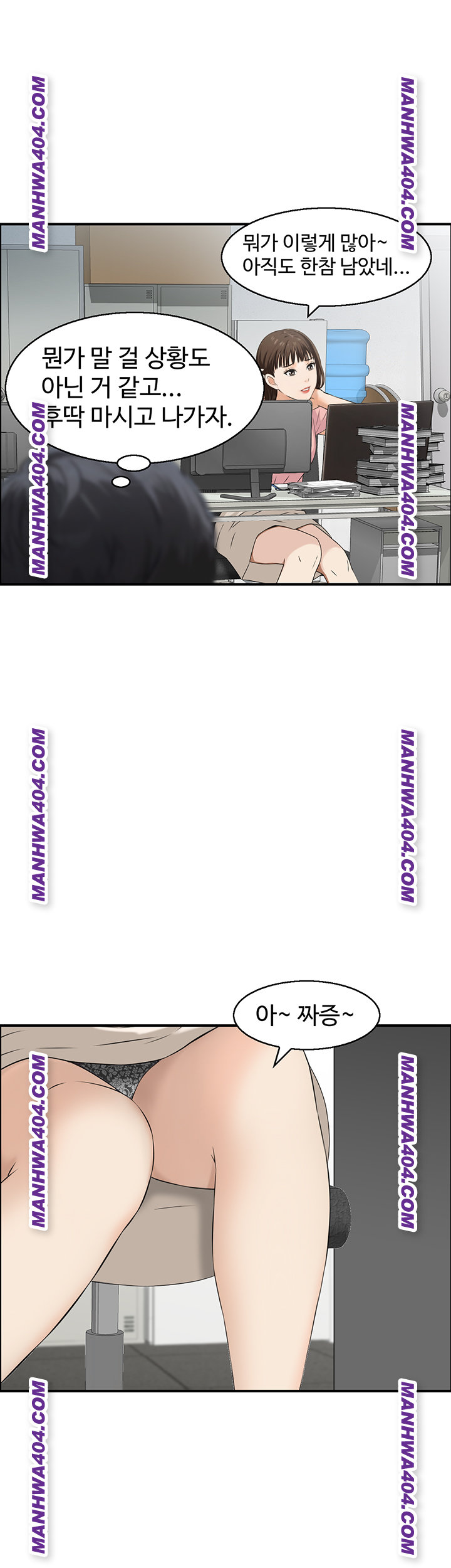 Compendium of Erotic Stories Raw - Chapter 6 [photo 13] - MangaPorn