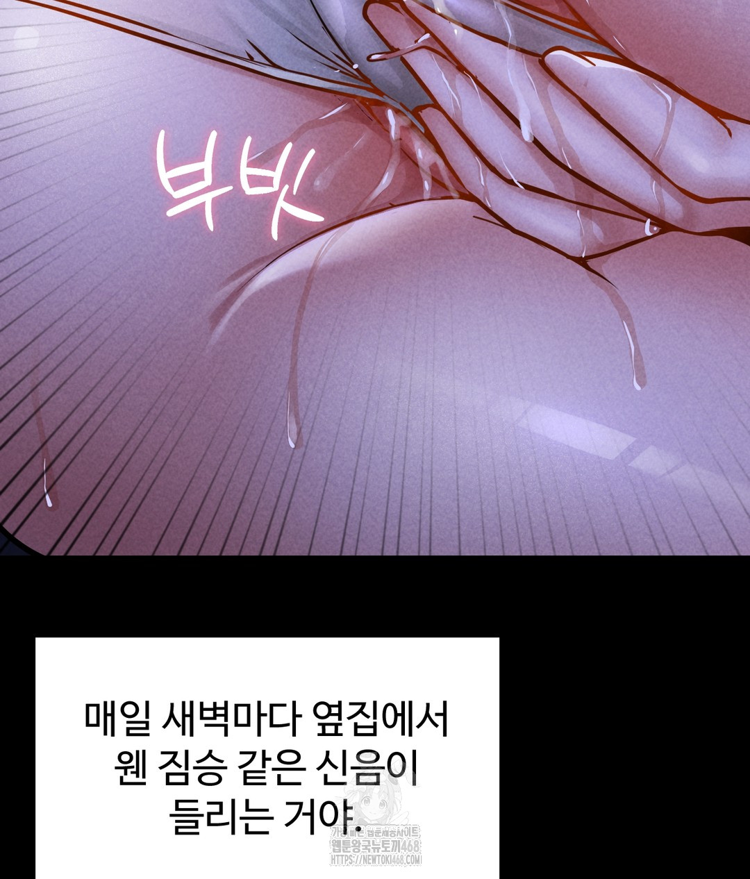 Paradise Villa Raw - Chapter 1 [photo 11] - MangaPorn
